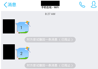 QX模块app