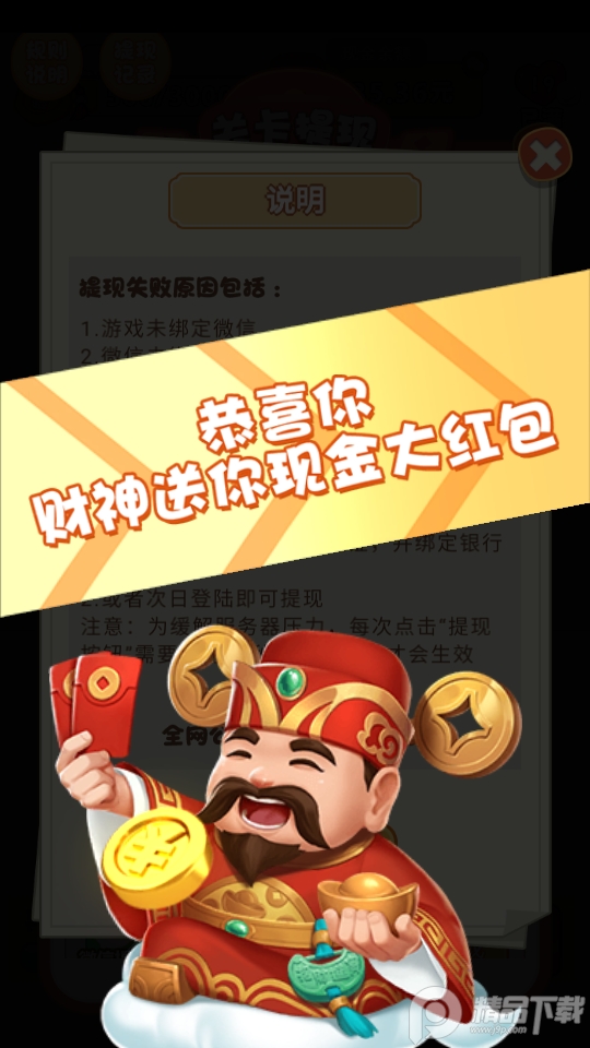 大和智慧app最新版