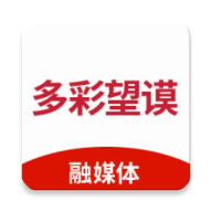 多彩望谟app官方版