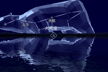 Star Walk 2官方版