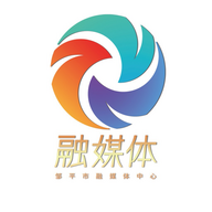 邹平融媒app官方版