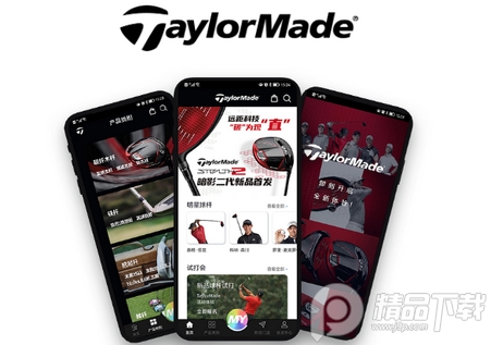 泰勒梅官方旗舰店(TaylorMade Golf)