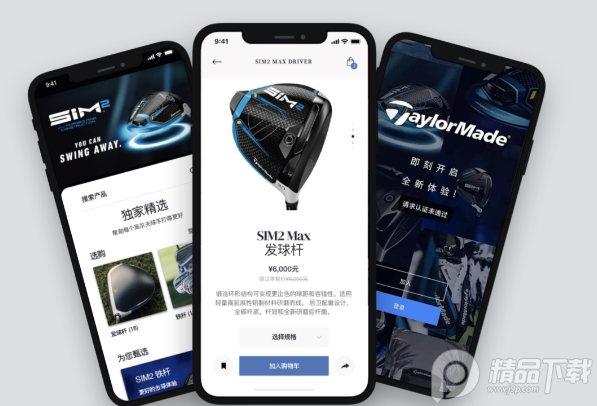 泰勒梅官方旗舰店(TaylorMade Golf)