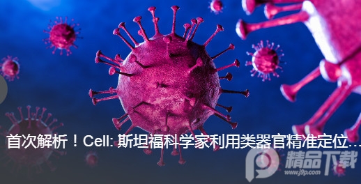 生物谷app