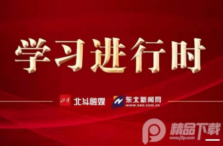 庄河融媒体app官方版