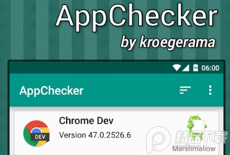 应用检测器(AppChecker)