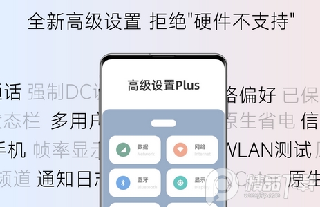 隐启设置app最新版