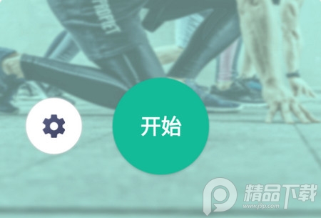 FitPro智能手环app官方版