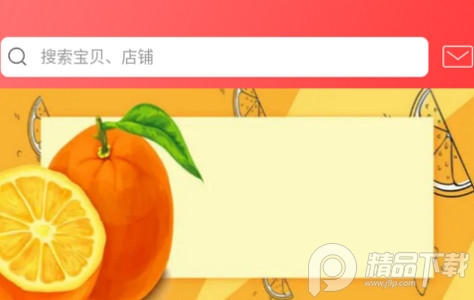 幸福从江app官方版