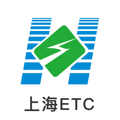 上海ETC沪通卡客户端