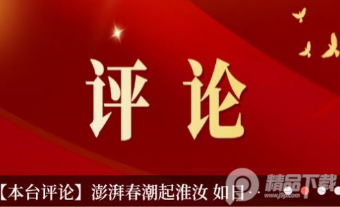 云上正阳官方客户端 云上正阳官方客户端