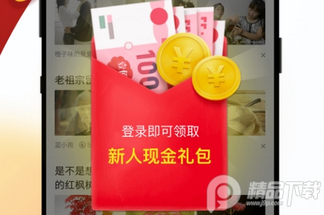 淘最热点app安卓版