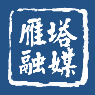 雁塔融媒客户端官方版