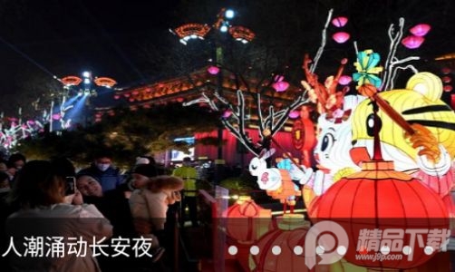 雁塔融媒客户端官方版