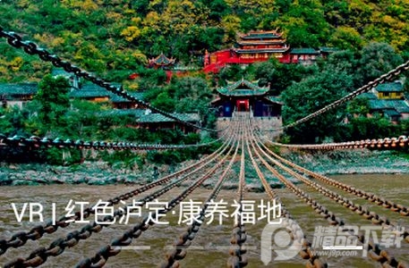 泸定之声app安卓版