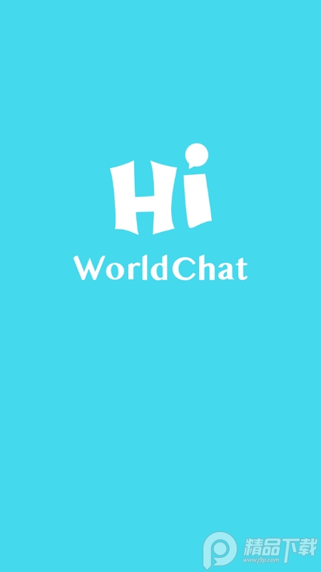 WorldChat中文版