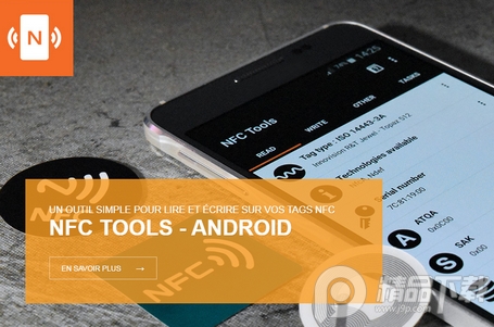 NFC工具箱(NFC Tools PRO)