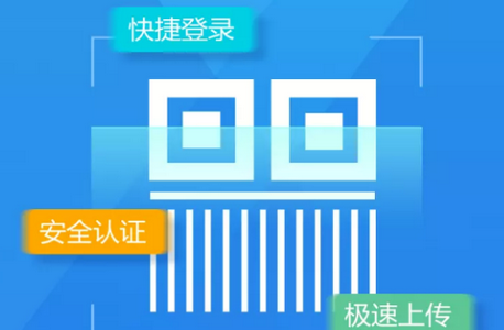 海南e登记app