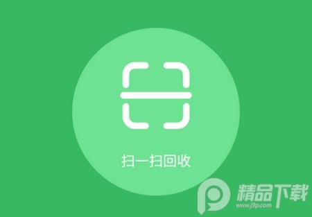 焱联烟盒回收app免费版