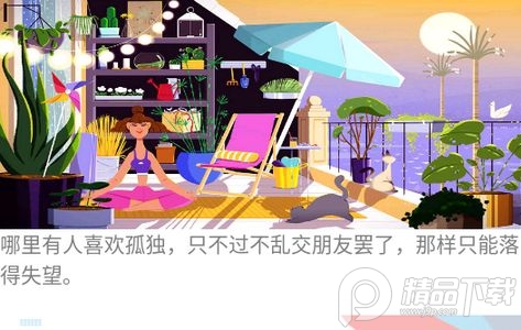 迷茫工具箱app免费版