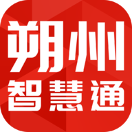 朔州智慧通客户端安卓版