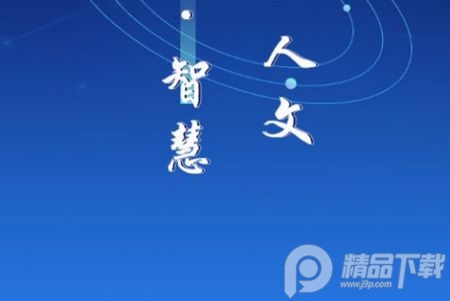 武汉教育电视台app官方版