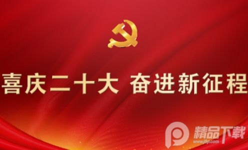 中国传媒大学app安卓版