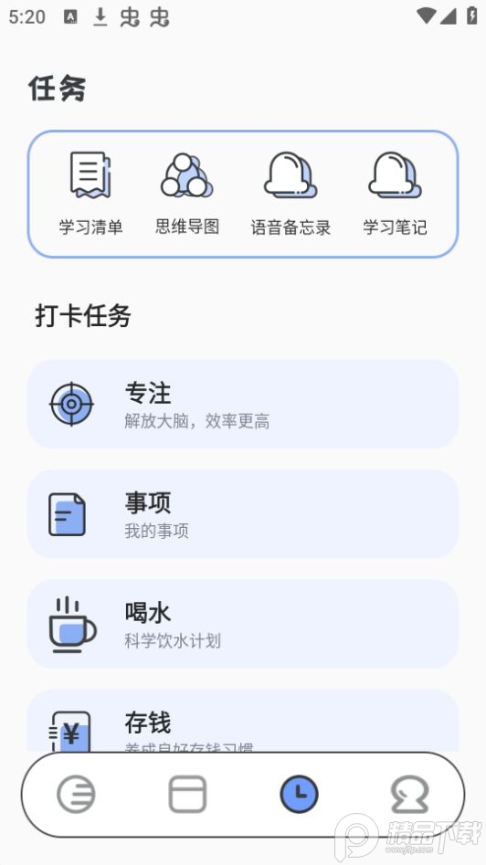 箱庭小萌偶app官方版