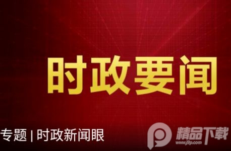 安仁发布客户端安卓版