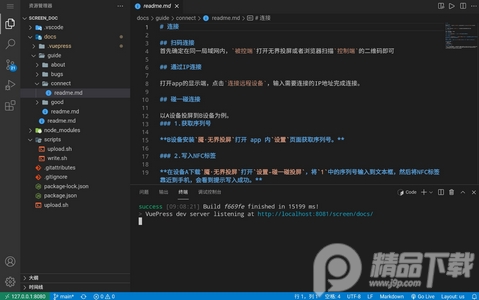 Code FA软件安卓版