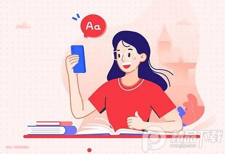 微畔中职升学APP官方版