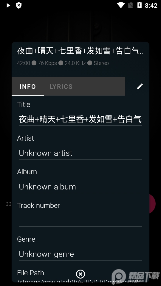 Onemp音乐播放器(Onemp Music Player)