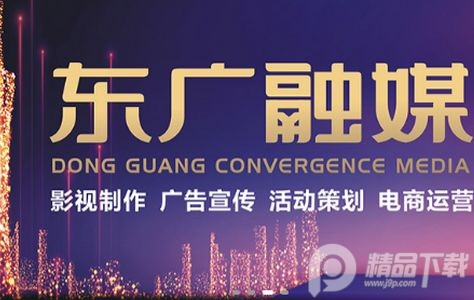 东阿融媒app安卓版