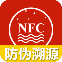 国酒NFC防伪溯源app免费版