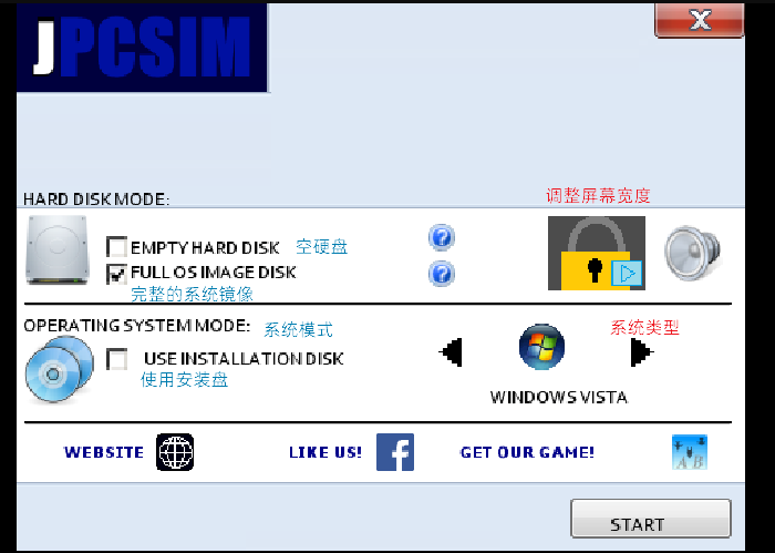 JPCSIM电脑模拟器app最新版