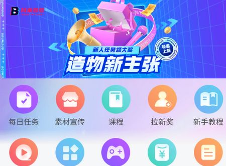 抖米多多app官方版