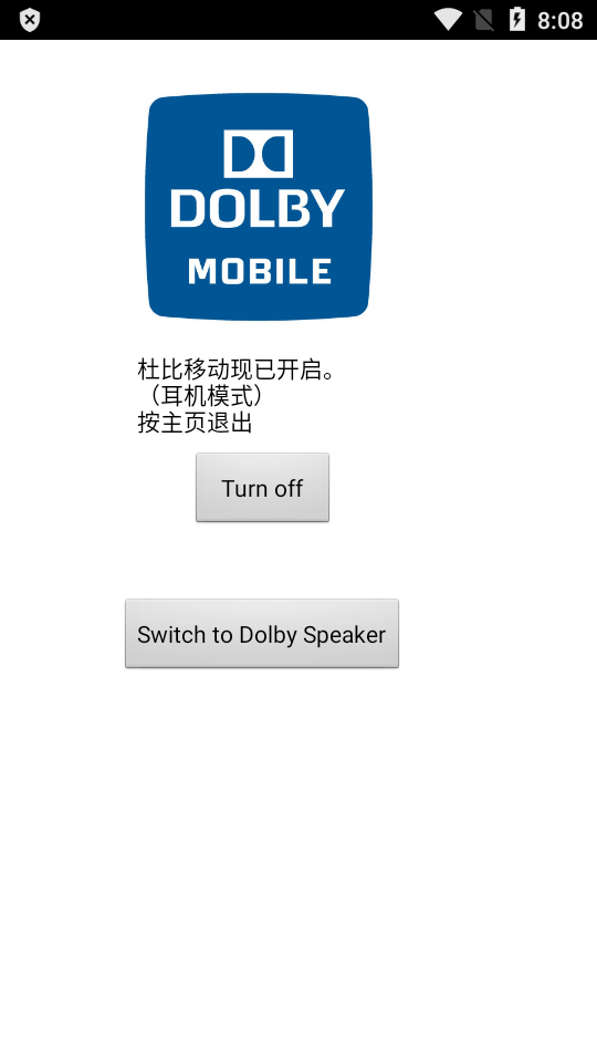 杜比音效增强汉化版(Dolby Mobile)