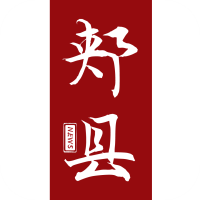 云上郏县手机客户端