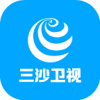 三沙卫视在线直播
