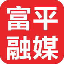 爱富平app官方版