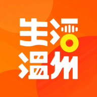 生活温州APP