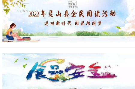 魅荔灵山软件