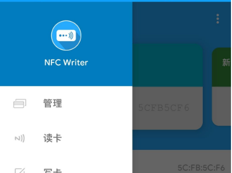 NFC读取工具NFC Writer安卓最新版