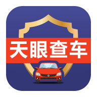 天眼查车app最新版(车查通)