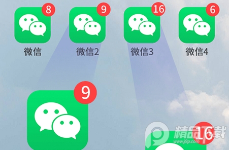 微信分身术app免费版, 微信分身术app免费版