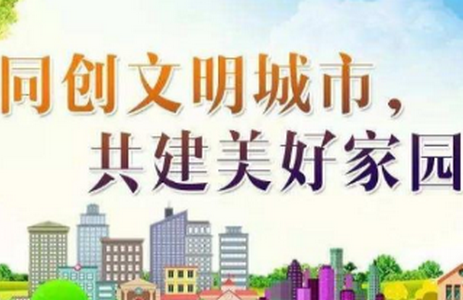 费县首发app