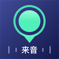 来音调音器app官方版