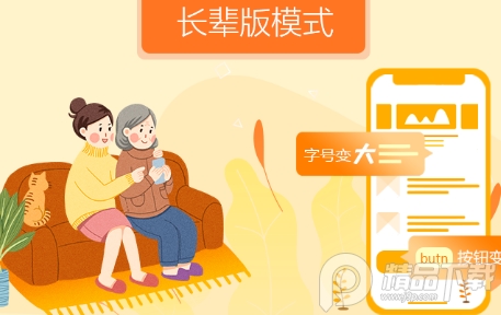 云上建始新闻软件