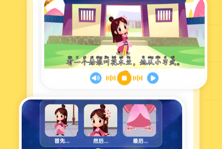 叮咚语文app官方版
