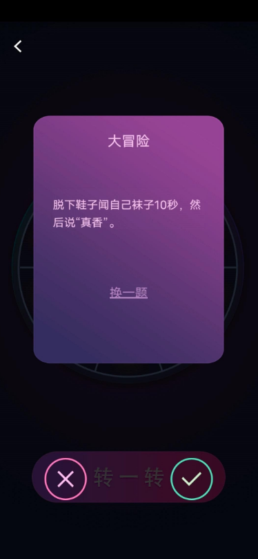 谁喝酒app聚会必备